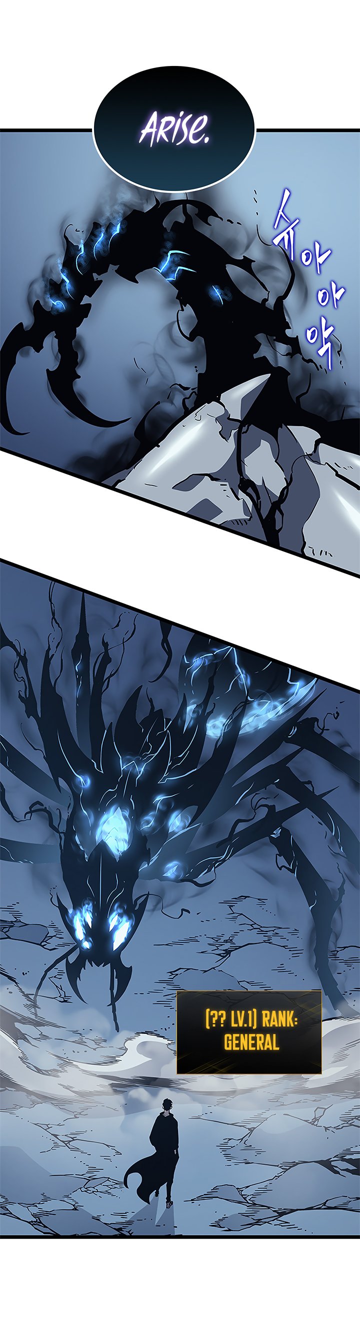 Solo Leveling 106 14