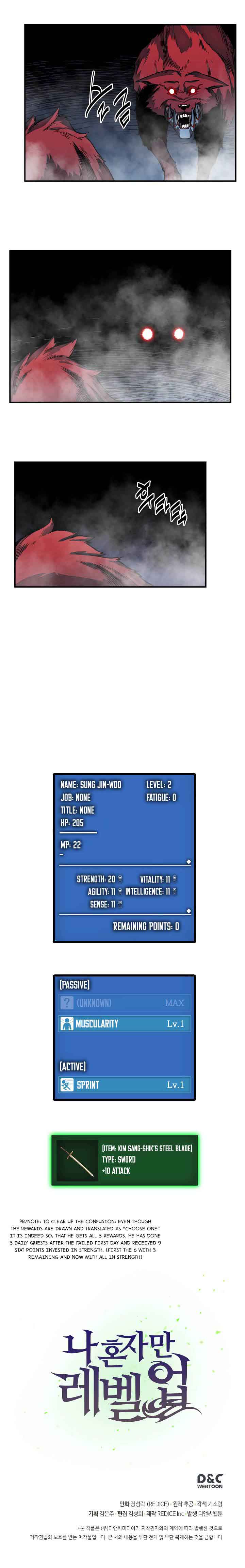 Solo Leveling 13 19