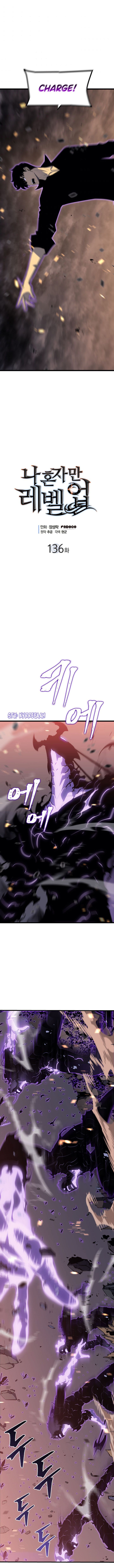 Solo Leveling 136 1
