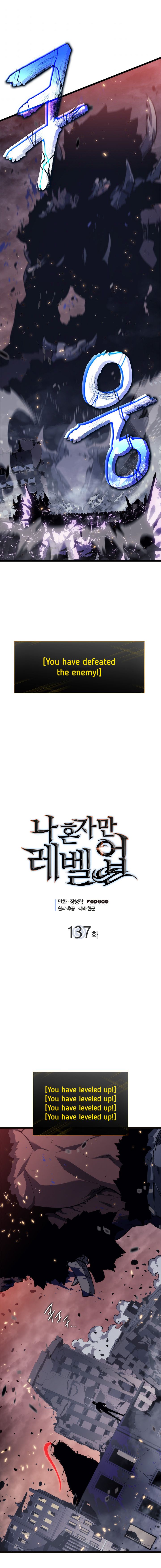 Solo Leveling 137 1