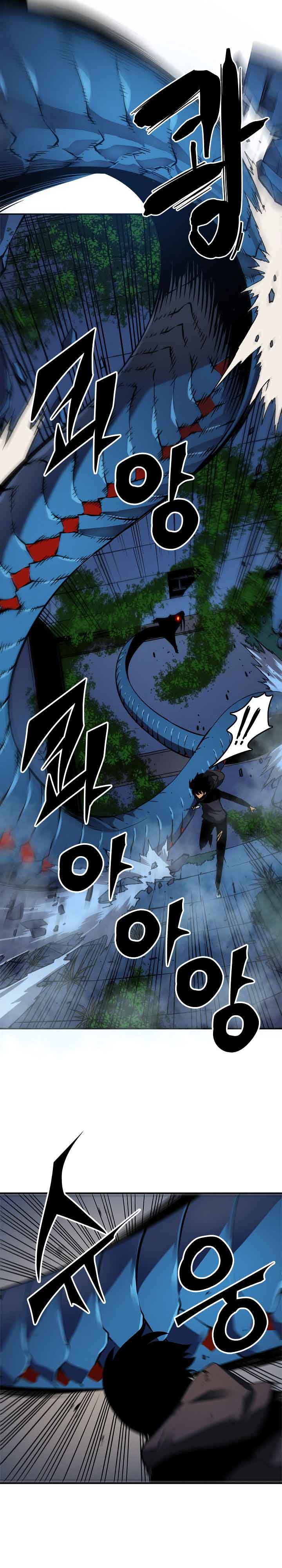 Solo Leveling 16 4