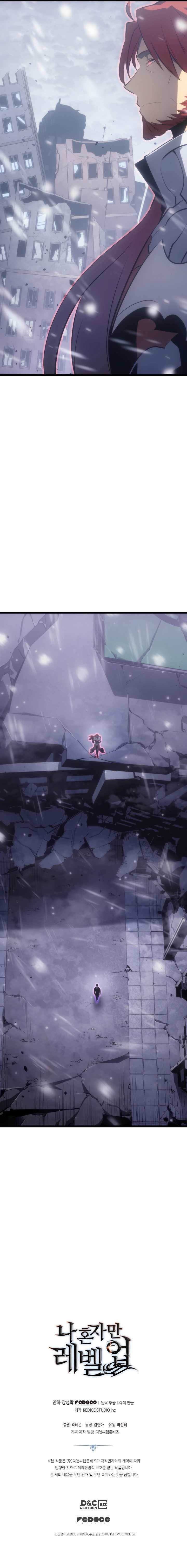 Solo Leveling 172 20