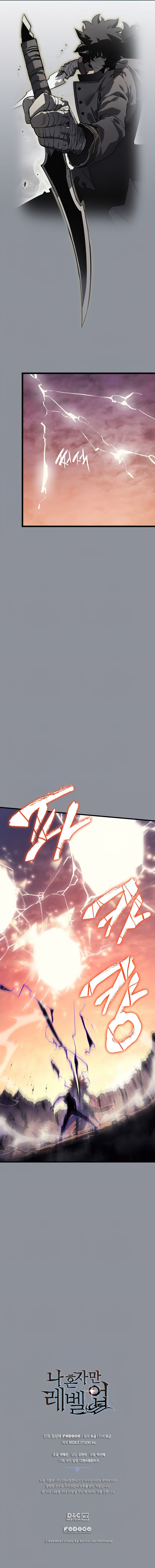 Solo Leveling 176 13