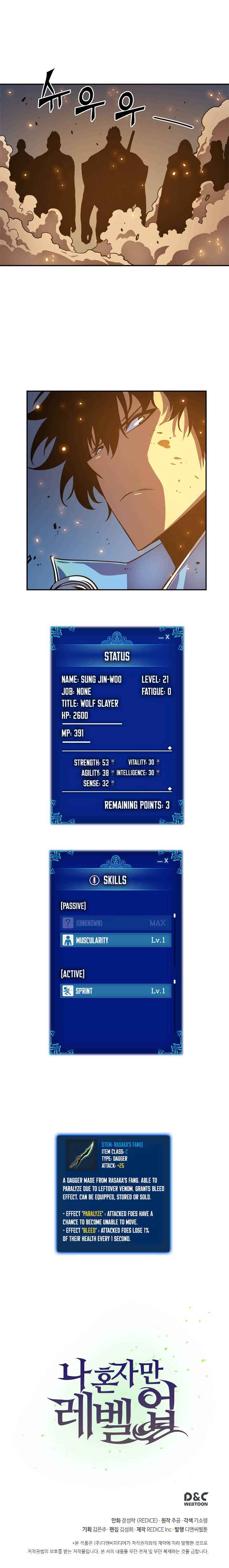 Solo Leveling 22 21