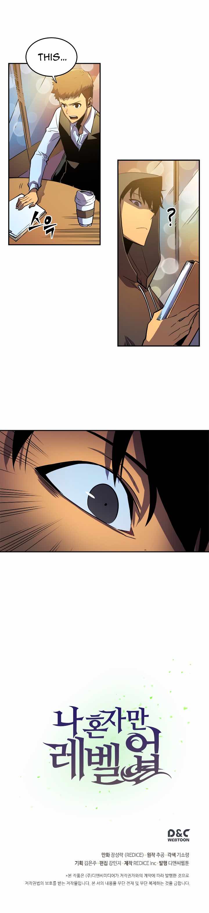 Solo Leveling 25 17