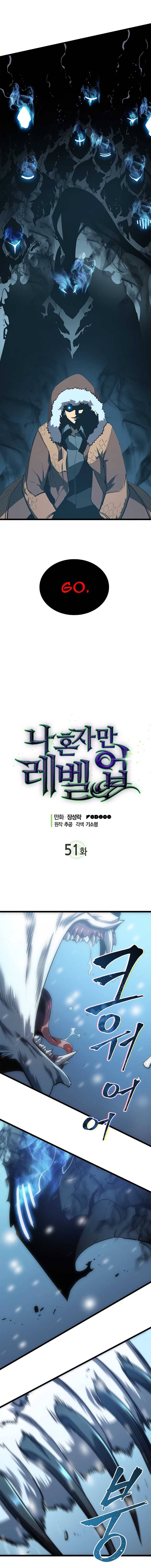 Solo Leveling 51 2