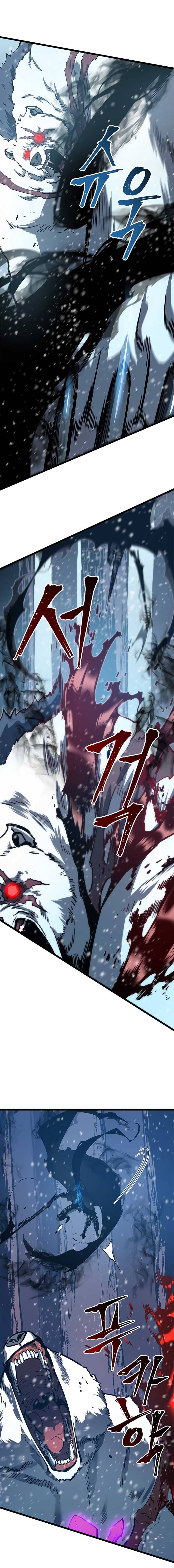 Solo Leveling 51 7