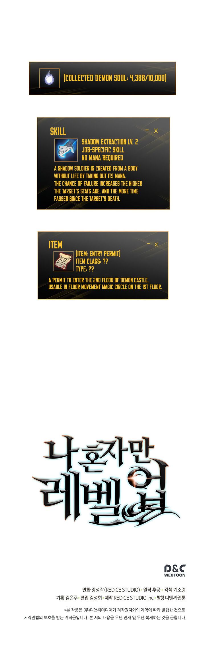 Solo Leveling 58 36