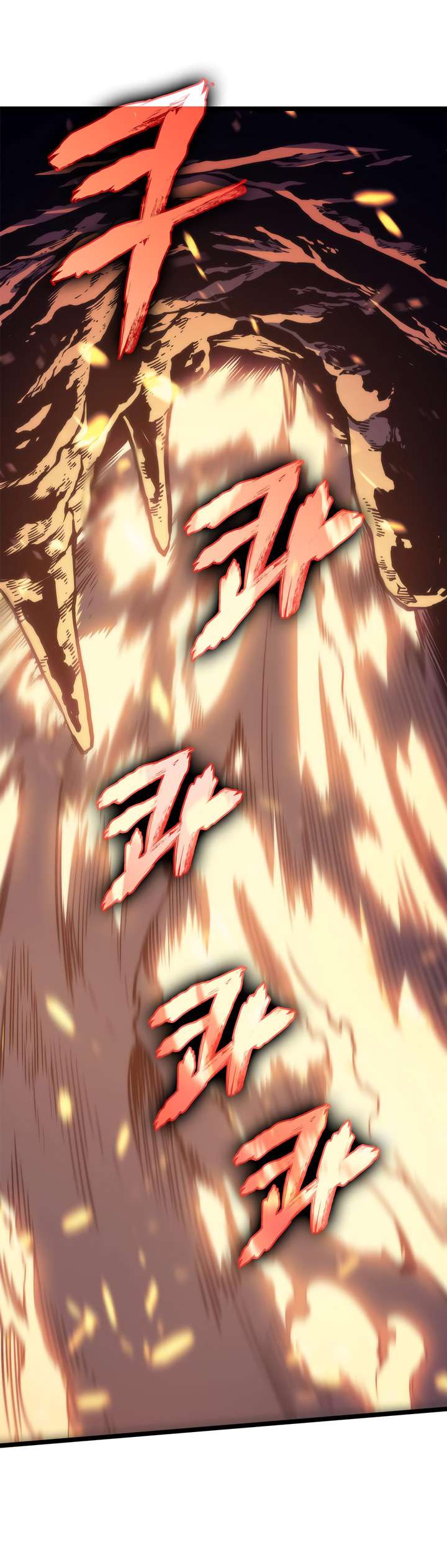 Solo Leveling 65 25