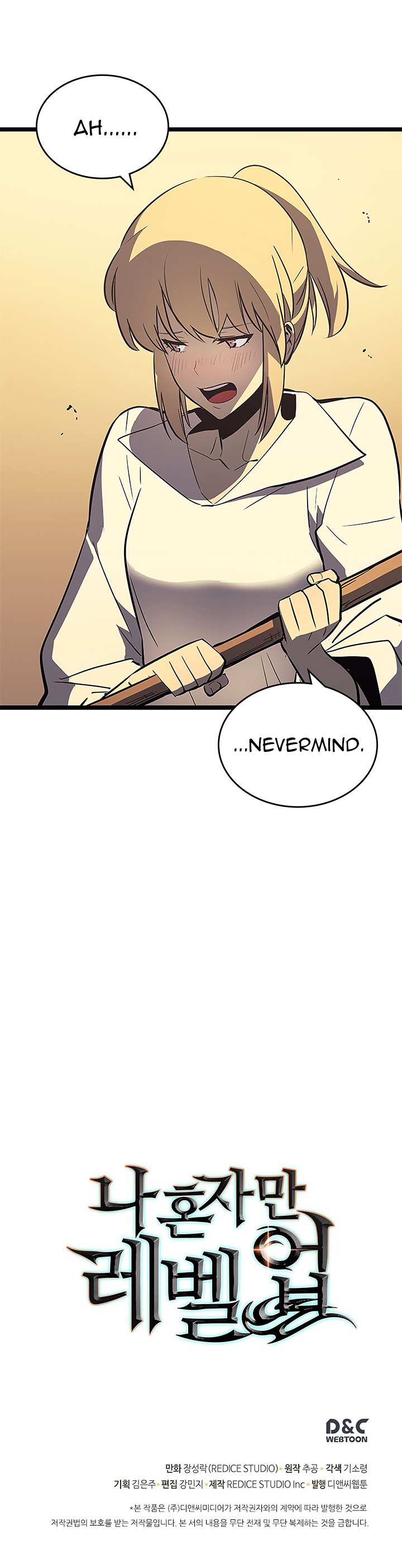 Solo Leveling 75 25