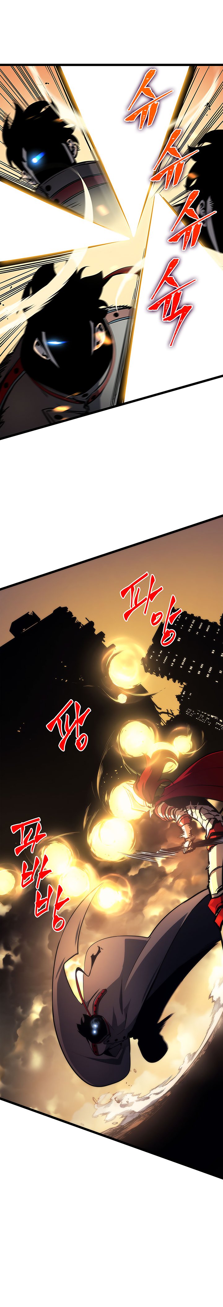 Solo Leveling 82 2