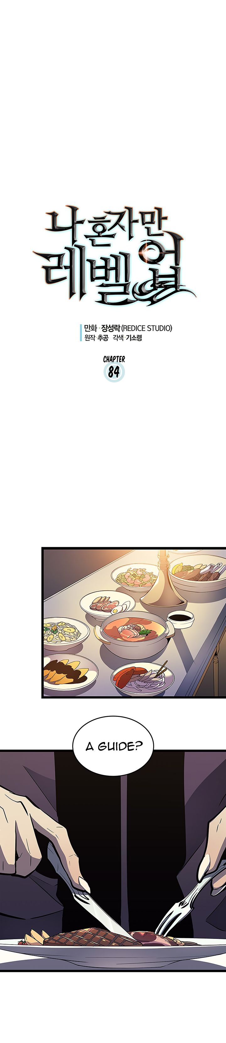 Solo Leveling 84 1
