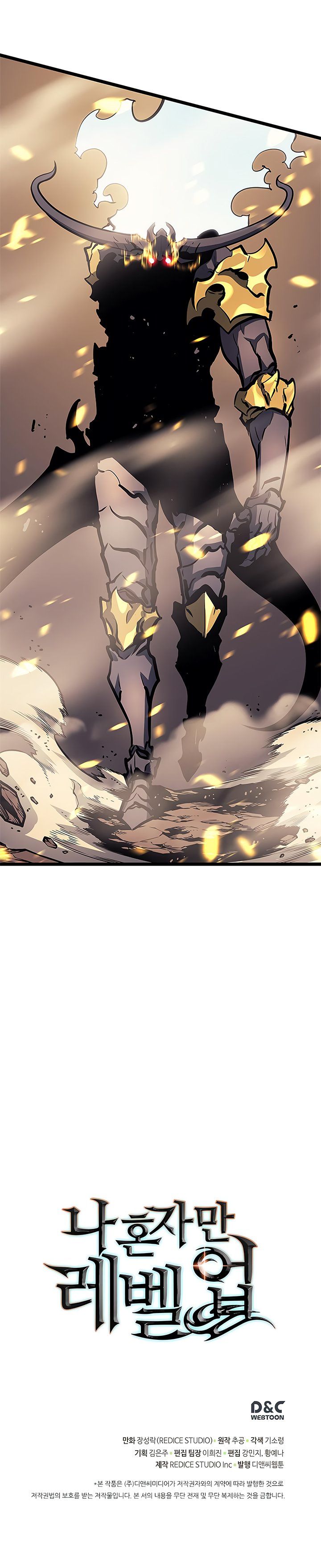 Solo Leveling 86 24