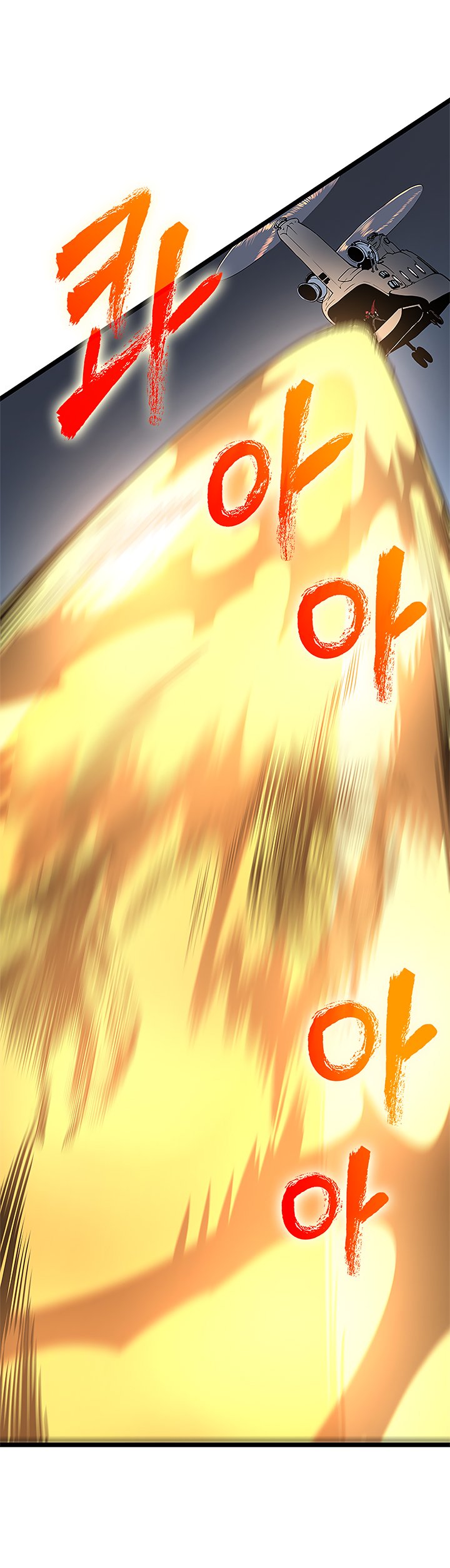 Solo Leveling 95 33