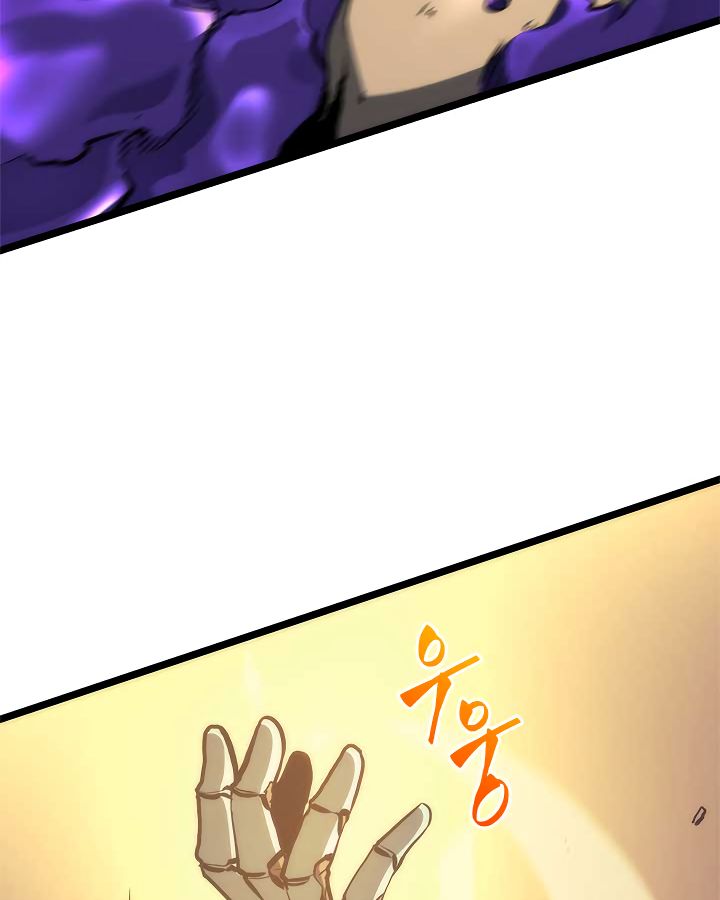 Solo Leveling 98 60