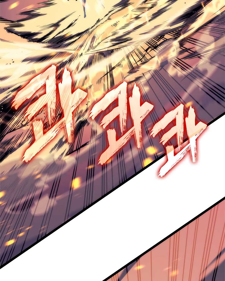 Solo Leveling 98 7