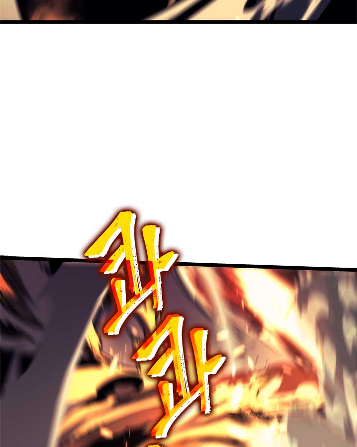 Solo Leveling 98 76