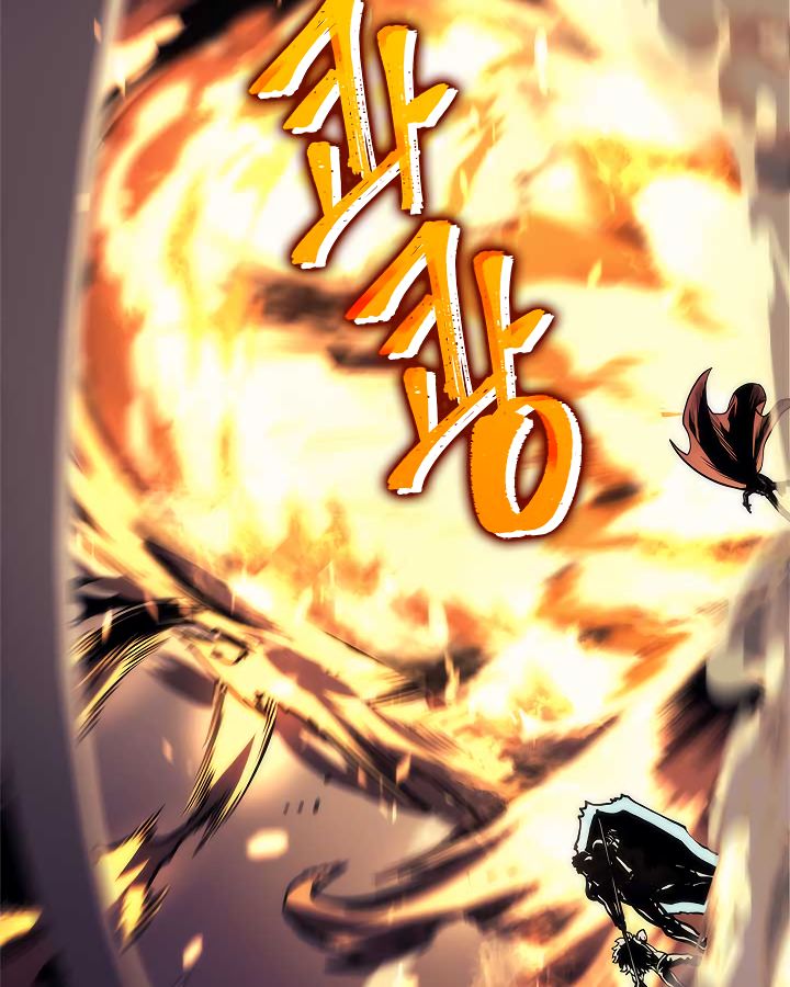 Solo Leveling 98 77