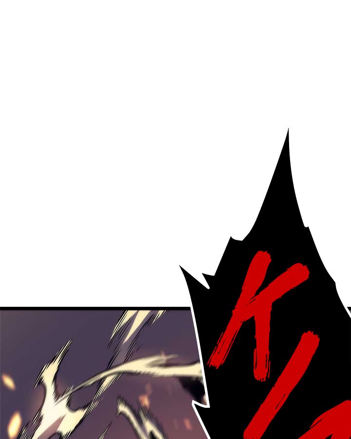 Solo Leveling 98 83