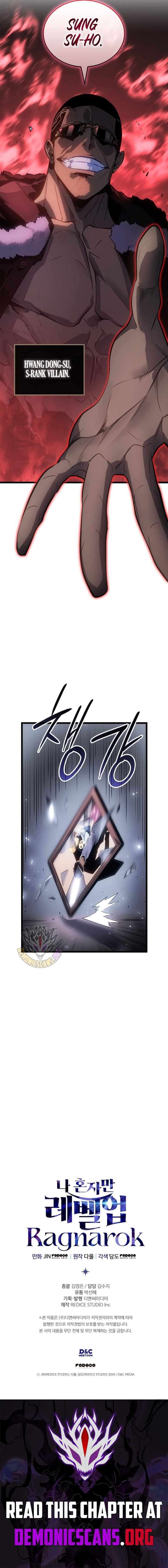 Solo Leveling Ragnarok 56 18