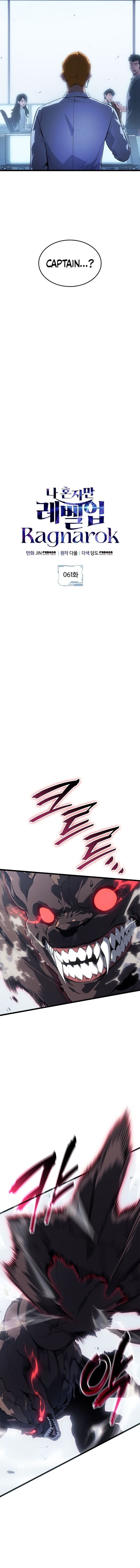 Solo Leveling Ragnarok 61 5