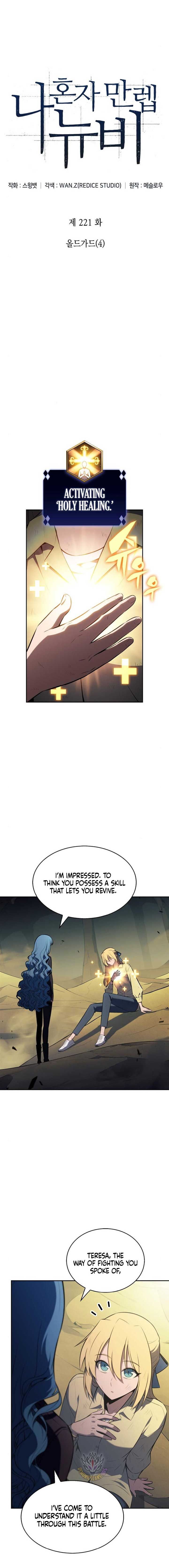 Solo Max Level Newbie 221 6