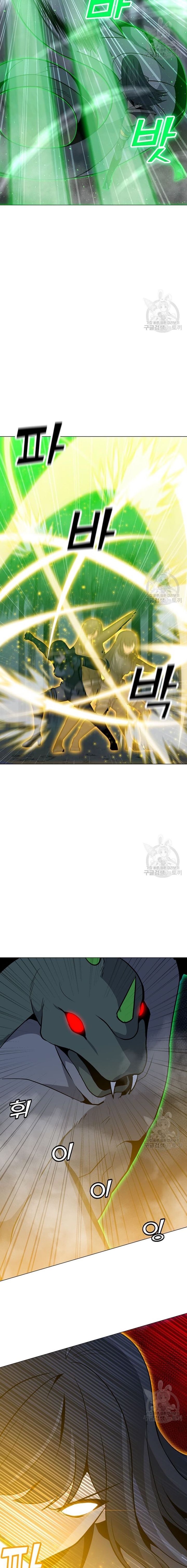 Solo Spell Caster 90 2