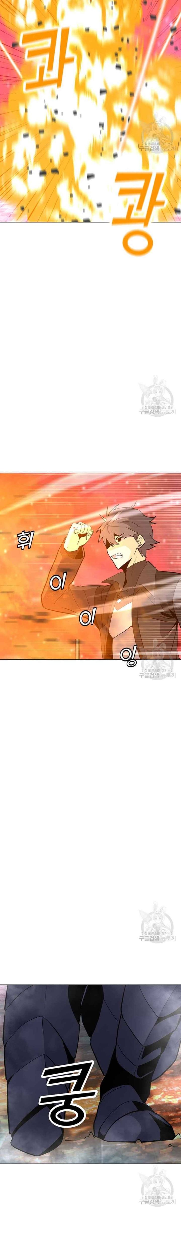 Solo Spell Caster 92 13