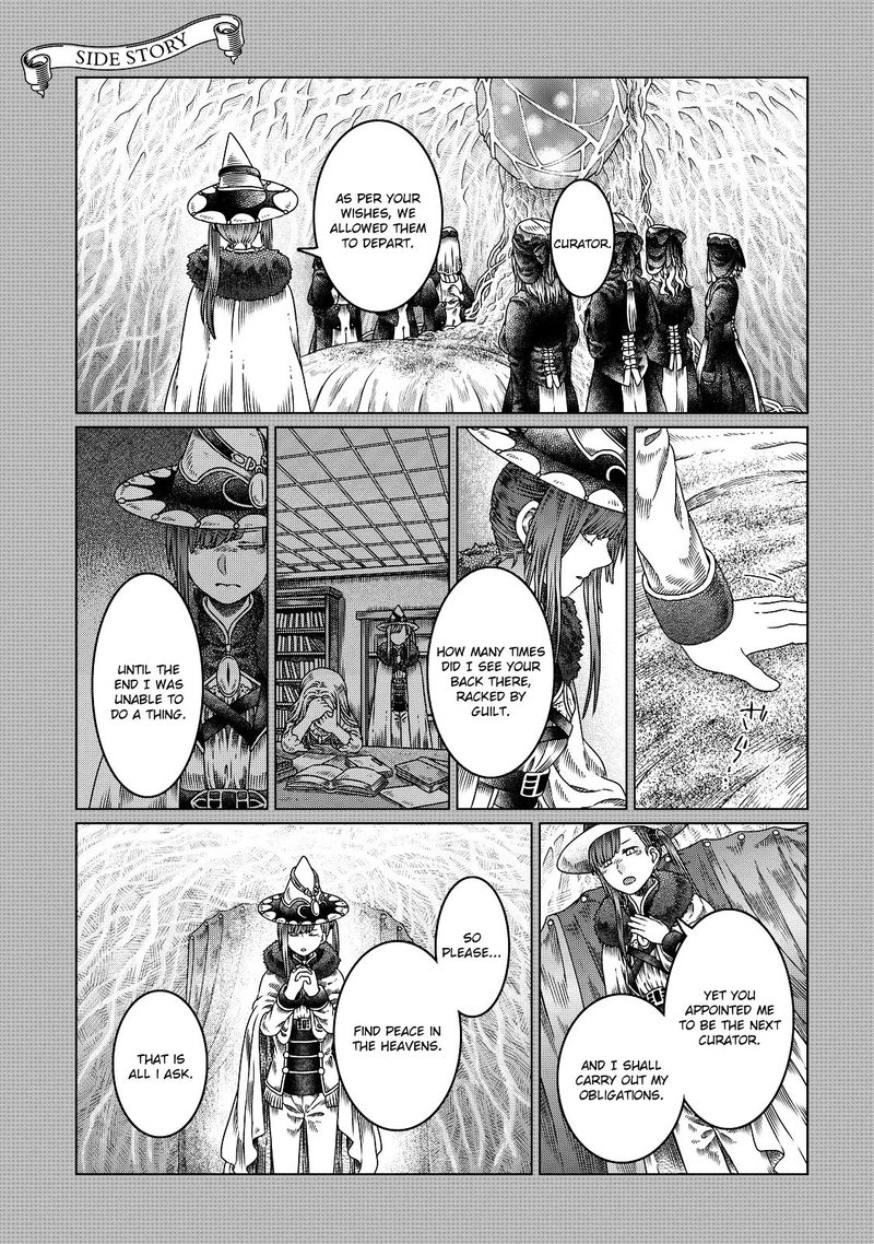 Somali To Mori No Kami Sama 11 35