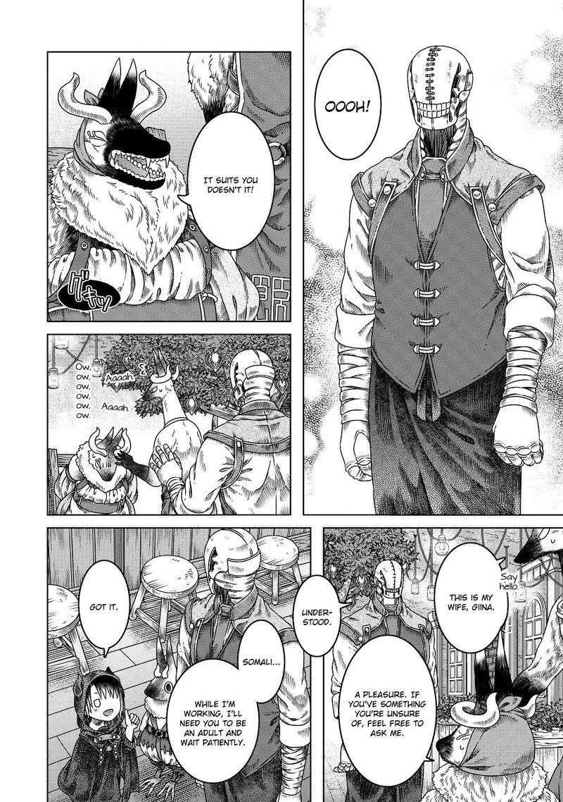 Somali To Mori No Kami Sama 12 11