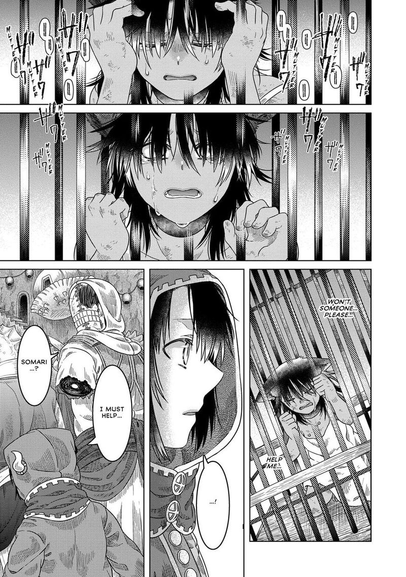 Somali To Mori No Kami Sama 33 22
