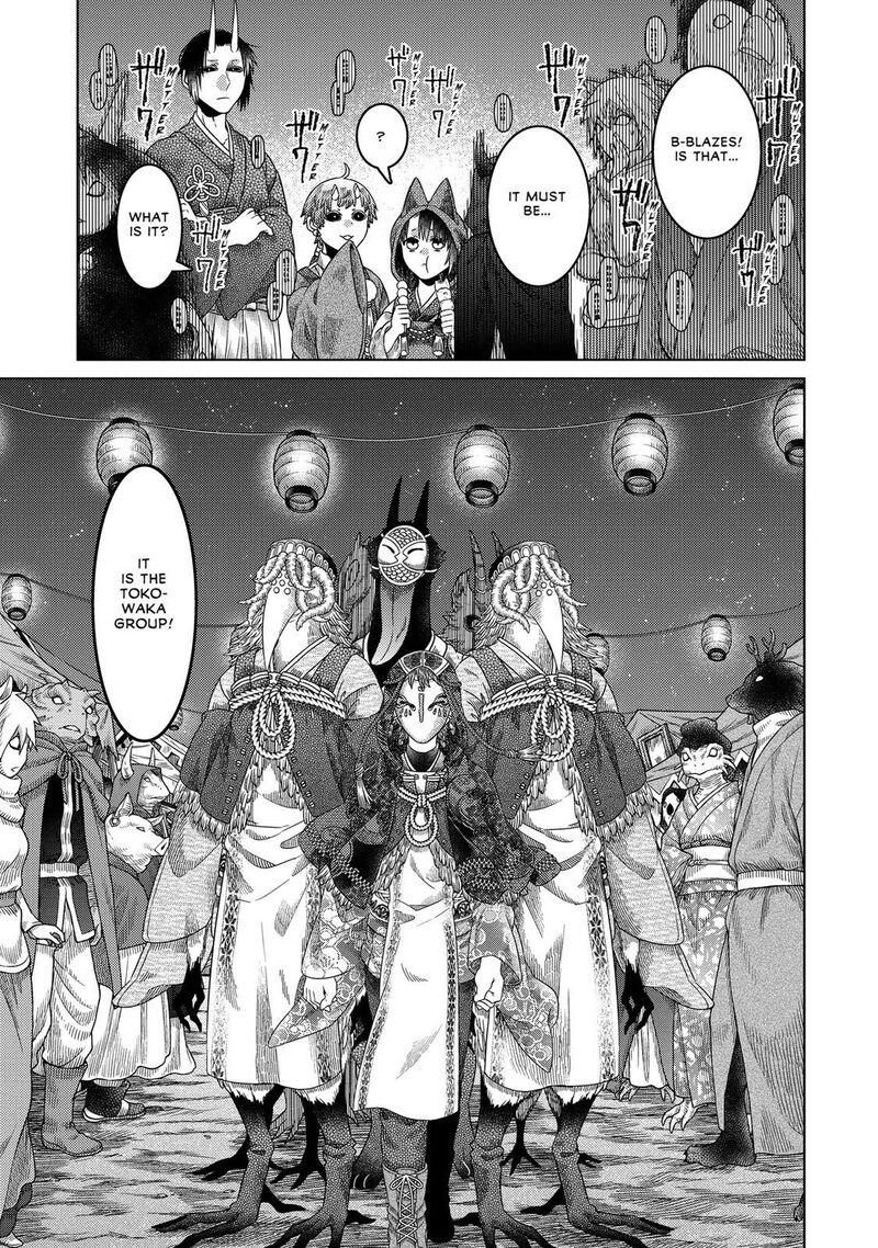 Somali To Mori No Kami Sama 34 21