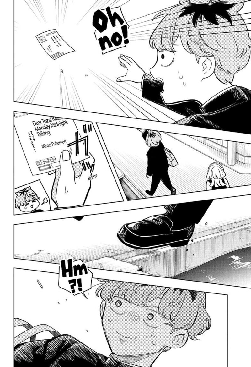 Someone Hertz 12 14