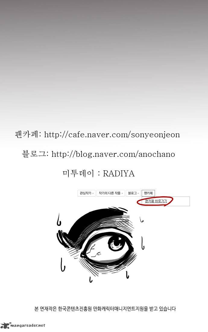 Son Yeon Jeon Limit 21 20
