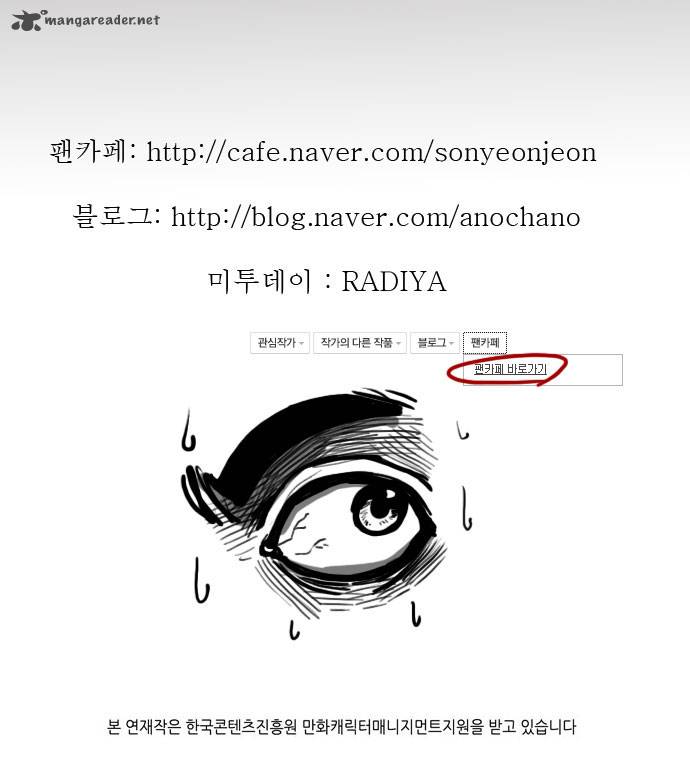 Son Yeon Jeon Limit 23 20