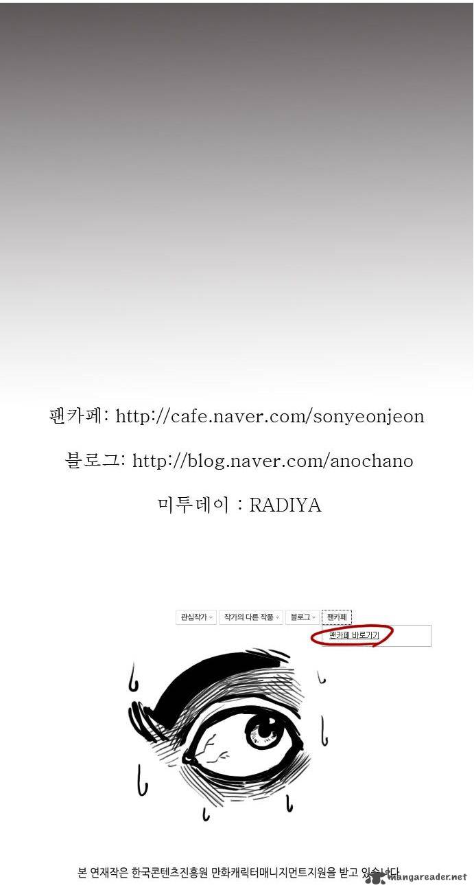 Son Yeon Jeon Limit 27 18