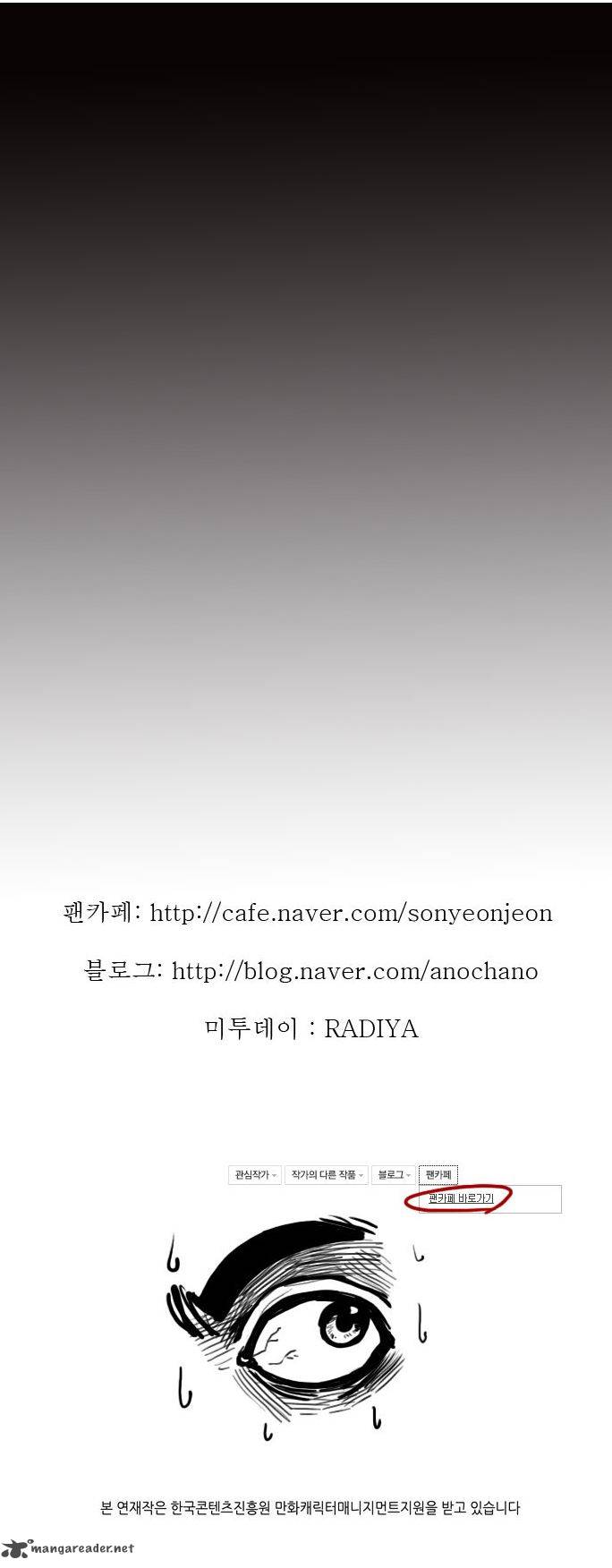 Son Yeon Jeon Limit 28 23
