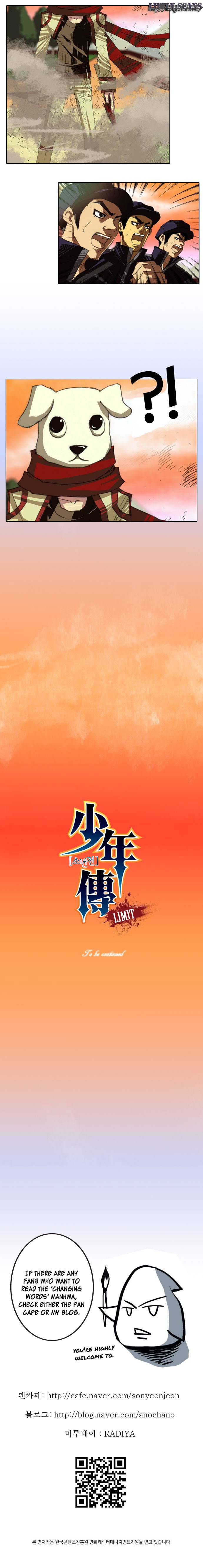 Son Yeon Jeon Limit 3 11