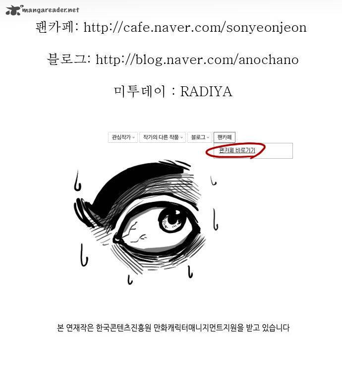 Son Yeon Jeon Limit 37 17