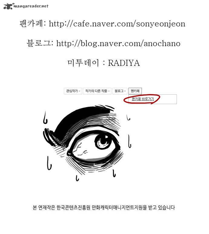 Son Yeon Jeon Limit 39 24