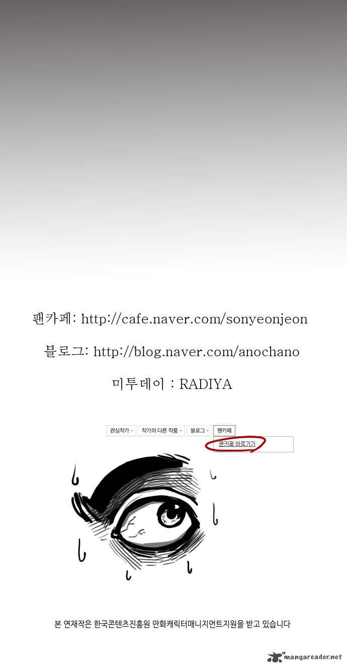 Son Yeon Jeon Limit 40 24