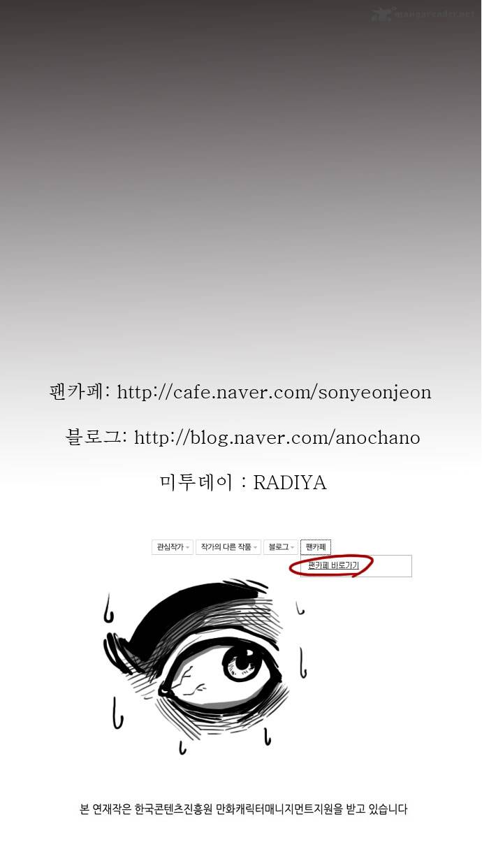 Son Yeon Jeon Limit 46 26