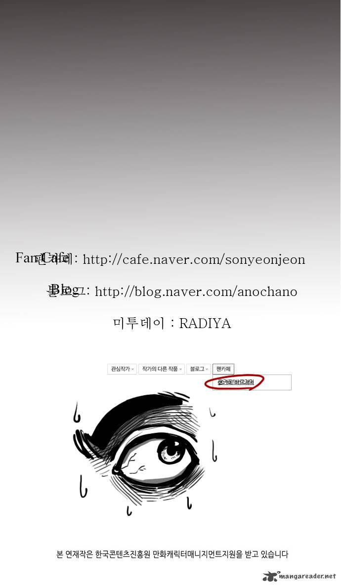 Son Yeon Jeon Limit 48 28
