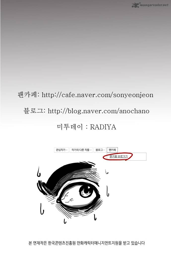 Son Yeon Jeon Limit 50 30