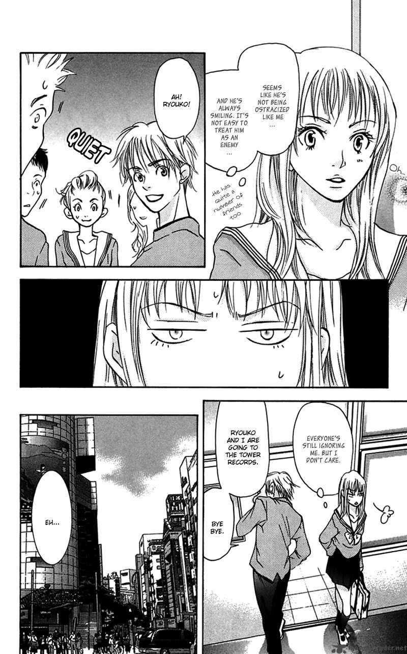 Sonan Jyanaiyo 27 19