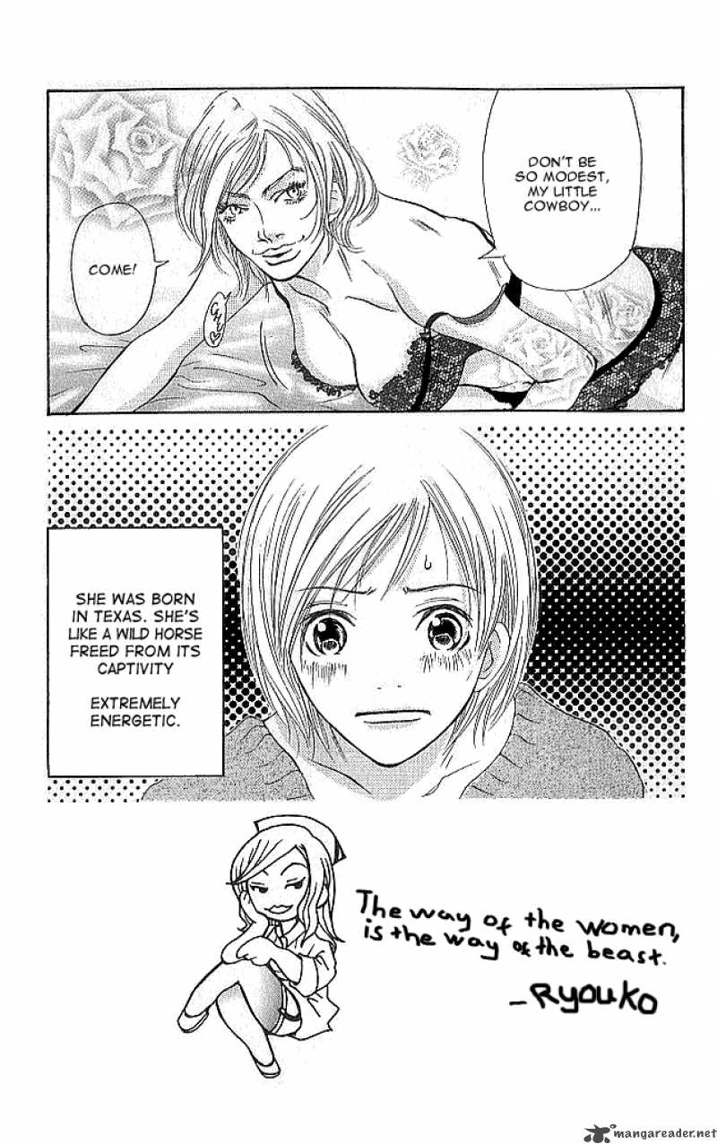 Sonan Jyanaiyo 5 7