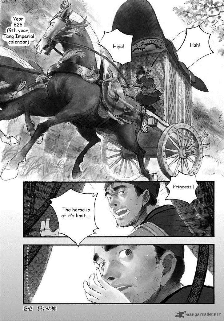 Song Of The Long March 1 14