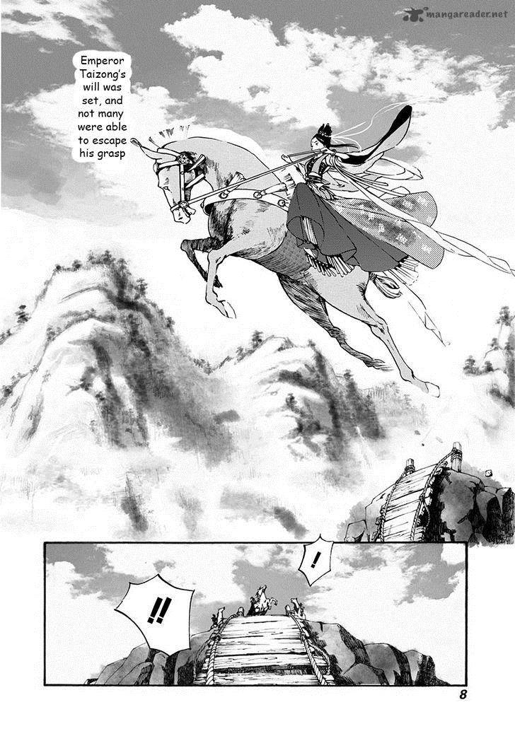 Song Of The Long March 1 19