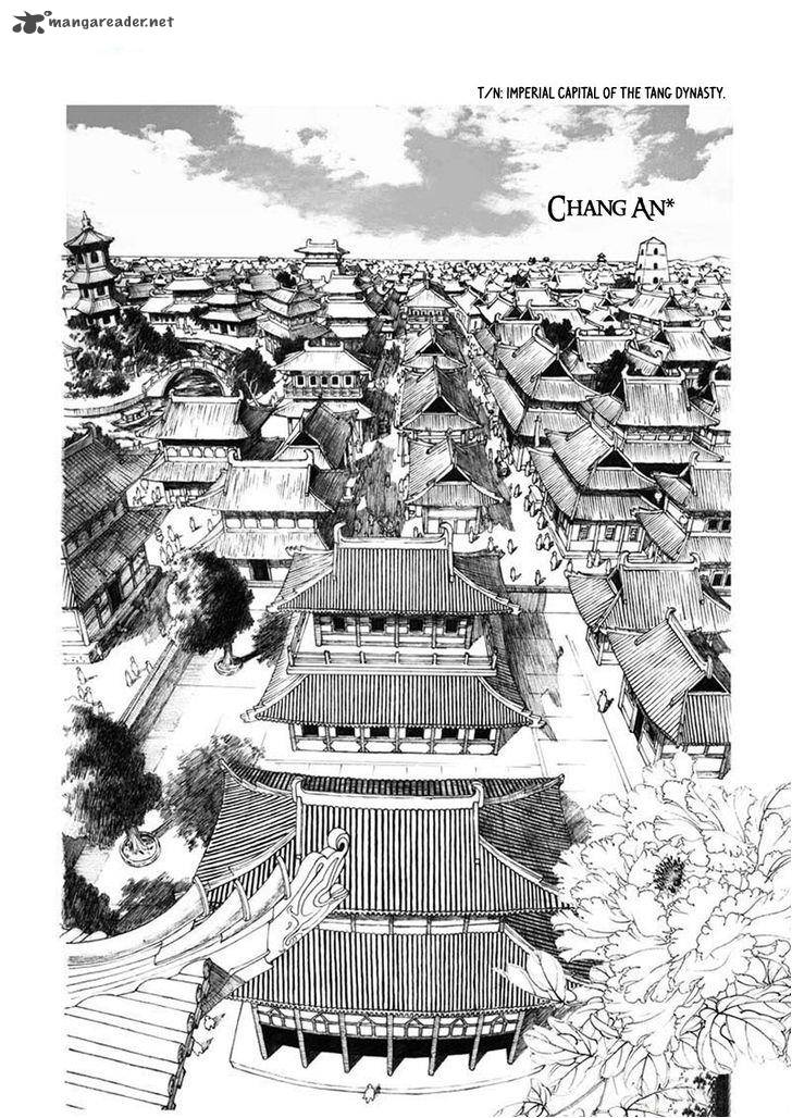 Song Of The Long March 1 2