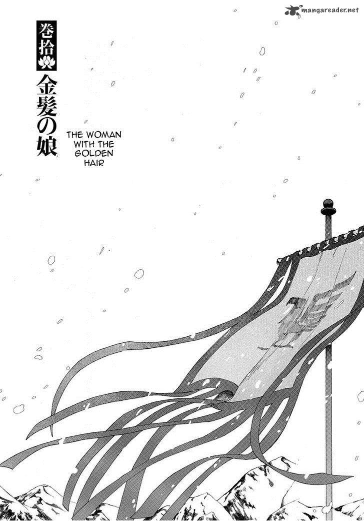Song Of The Long March 10 1